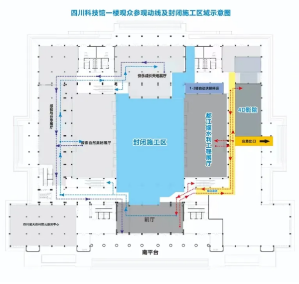 开云登录入口登录APP下载(中国)官方网站公共可按图中虚线提示参不雅一楼展厅-ky体育官网登录入口网页版(中国)有限公司官网