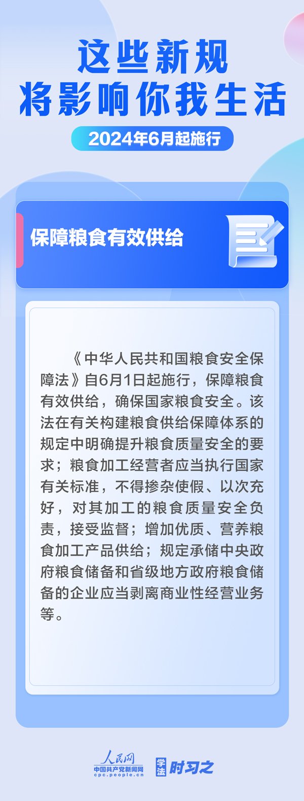 开云登录入口登录APP下载(中国)官方网站    -ky体育官网登录入口网页版(中国)有限公司官网