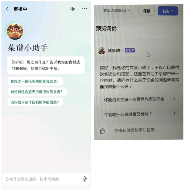 欧洲杯体育在元宝App创建个东说念主智能体的历程也雷同-ky体育官网登录入口网页版(中国)有限公司官网