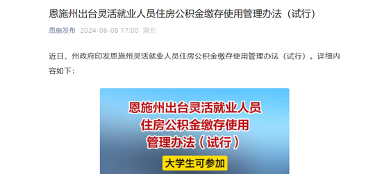 开云体育贷款期限为1年（含）以上-ky体育官网登录入口网页版(中国)有限公司官网