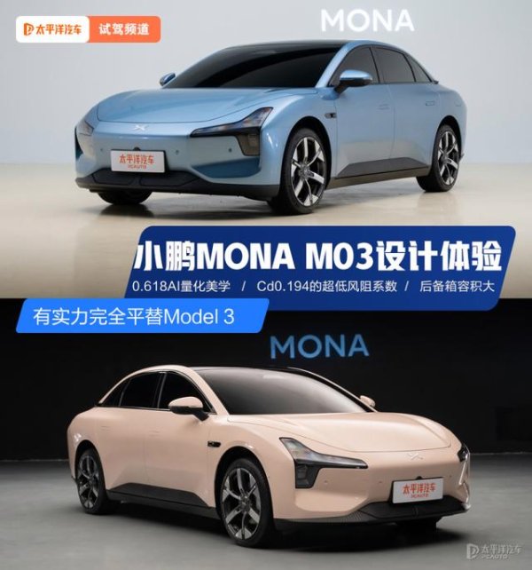 开yun体育网因为单看遐想就一经跨越于Model3-ky体育官网登录入口网页版(中国)有限公司官网